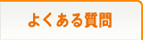 悭鎿